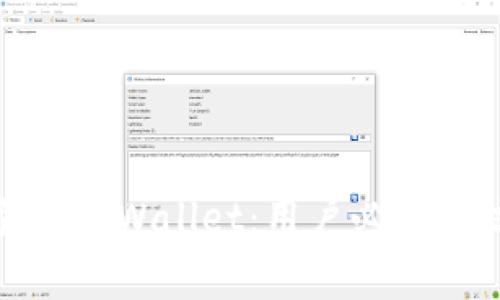 如何成功登录tpWallet：用户必知的信息和步骤