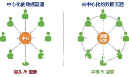 如何有效查找和管理您的数字货币钱包资产