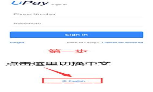数字银行钱包的主要版本及其功能对比