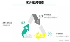 国内可用的加密钱包下载指南