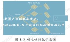 这是一个关于tpWallet的法律合规性的问题，我将根