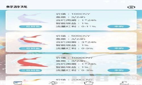 
2023年加密钱包赚钱模式全解析：如何利用加密货币获得收益