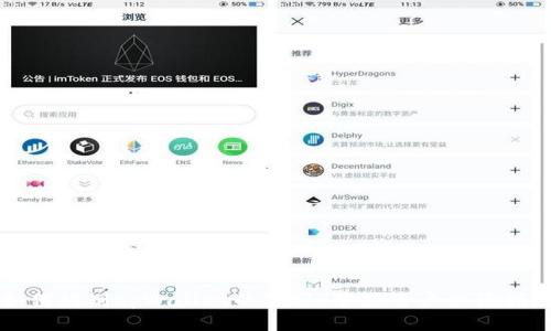 如何辨别tpWallet的真假：苹果用户必读指南