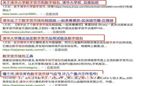 tpWallet存币生息支持的币种详解