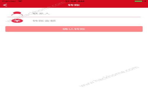 tpWallet如何转出至交易所：步骤解析与注意事项