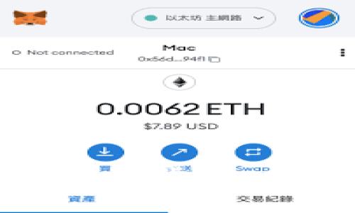 如何安全登录加密货币钱包平台：详细指南与常见问题解答