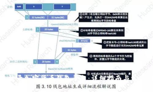 如何安全登录加密货币钱包平台：详细指南与常见问题解答