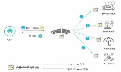 speech
tpWallet闪存解析：如何提升区块链交易效率与安全性