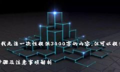 由于线程一次性返回的内容长度限制，我无法一