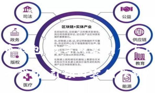 西瓜视频加密货币钱包：数字内容创作与区块链结合的未来

西瓜视频加密货币钱包：引领内容创作新时代
