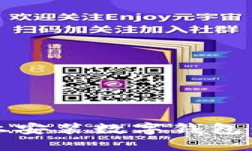 :如何在微信上安装数字钱包：详细视频教程