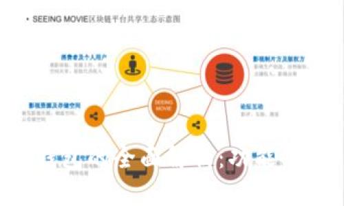 江苏启东数字钱包的全面解析：功能、优势与未来发展