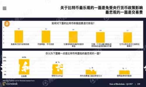 如何查询和管理长沙工行数字钱包余额?