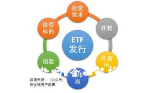 数字钱包现在还能下款吗？全面解析数字钱包的借款功能