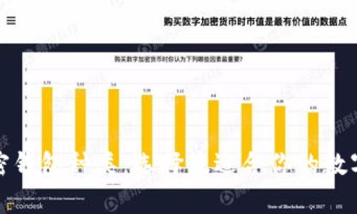 全方位解析加密钱包种类：选择最适合你的数字资产存储方案
