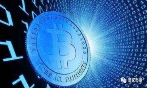 biao ti如何删除tpWallet地址记录？详细解析与操作步骤/biao ti
tpWallet, 删除地址记录, 钱包管理/guanjianci

在数字货币日益普及的今天，越来越多的人选择使用 tpWallet 这样的数字钱包来管理自己的加密资产。tpWallet 作为一个功能强大的数字货币钱包，不仅支持多种加密货币的存储、转账和交易，还提供了方便的地址管理功能。然而，安全和隐私始终是用户关注的重点，许多人在使用钱包时会遇到需要删除地址记录的需求。本文将详细介绍如何在 tpWallet 中删除地址记录，相关操作步骤，以及用户可能关注的其他问题。

tpWallet 地址记录的意义和用途
在深入了解如何删除 tpWallet 地址记录之前，我们首先需要理解地址记录的意义和用途。每个用户在使用数字钱包时，都会生成一个或多个加密货币地址。这些地址不仅用于接收和发送数字货币，还会在钱包中留下使用痕迹。当我们频繁参与转账时，钱包将自动记录所有的转账地址以提高用户体验。这样，我们在进行后续交易时，就可以轻松找到之前使用过的地址而无需手动输入。

为什么需要删除地址记录？
虽然地址记录可以方便用户使用，但在某些情况下，用户可能需要删除这些记录。以下是一些常见的原因：
ul
    listrong隐私保护：/strong删除不必要的地址记录可以保护用户的隐私，防止他人通过钱包信息窥探用户的资金流向。/li
    listrong减少混淆：/strong当添加了过多地址后，用户在选择转账地址时可能会感到困惑，删除不再使用的地址可以简化用户界面。/li
    listrong安全性考虑：/strong一旦某个地址被认为不安全（例如，因泄露等原因），用户可以主动删除此地址记录，以避免潜在的风险。/li
/ul

tpWallet 中删除地址记录的具体步骤
现在，我们进入最重要的部分：如何在 tpWallet 中删除地址记录。以下是具体的操作步骤：
ol
    listrong打开 tpWallet：/strong首先，确保你的手机或设备上已安装 tpWallet，并成功登录账户。/li
    listrong进入地址管理：/strong在钱包主界面，通常可以找到“地址管理”或“交易历史”选项，点击进入。/li
    listrong选择要删除的地址：/strong在地址列表中，找到你想要删除的地址。一般情况下，地址旁边会有相关操作选项。/li
    listrong点击删除：/strong点击地址旁边的删除按钮，系统将提示你确认删除操作。/li
    listrong确认删除：/strong根据系统提示确认删除。在确认后，该地址记录将被永久删除。/li
/ol

需要注意的是，删除地址记录后，一旦没有备份，用户将无法恢复，因此请谨慎操作。

删除地址记录后的注意事项
在删除 tpWallet 地址记录后，用户应注意以下几个方面：
ul
    listrong确保安全备份：/strong在删除前，最好备份重要的地址信息，以免未来需要使用时出现问题。/li
    listrong被删除的记录不可恢复：/strong确认删除时，应了解被删除的记录是不可恢复的，避免误操作。/li
    listrong定期清理：/strong建议用户定期检查并清理不再使用的地址记录，以保持钱包的整洁。/li
/ul

问题与解答

问题一：如何导出和备份我的 tpWallet 地址记录？
备份和导出地址记录是确保数据安全的重要步骤。下面是导出和备份的具体方法：
ol
    listrong选择导出功能：/strong在 tpWallet 主界面，找到相关的导出或备份选项。通常在设置或钱包管理部分。/li
    listrong确认身份验证：/strong为了确保安全，系统会要求你通过身份验证（例如输入密码、指纹或其他形式的双重认证）来确认你的身份。/li
    listrong导出记录：/strong选择需要导出的记录类型，通常可以选择包括地址记录和交易历史等。然后，系统将生成一个文件，允许你下载或分享。/li
    listrong安全存储：/strong备份文件应存储在安全的位置，如加密的云存储或安全的物理介质中，避免被泄露或丢失。/li
/ol
定期进行备份是保护数字资产的一种好习惯，建议用户设置定期备份的提醒。

问题二：删除地址记录会影响我的交易吗？
删除地址记录本身不会对正在进行的交易产生影响。已发起的交易一旦确认，就会在区块链上永久记录，与钱包中的地址记录无关。只有在执行删除操作后，用户无法再在地址列表中找到已删除的记录。但在未来的交易中，如果需要再次使用这个地址，用户需要手动输入地址信息。

问题三：tpWallet 支持哪些类型的地址管理功能？
tpWallet 提供了一系列与地址相关的管理功能，包括：
ul
    listrong地址生成：/strong用户可以为每种类型的数字货币生成独立的地址，这允许用户对不同资产进行更好的分类和管理。/li
    listrong地址标签功能：/strong用户可以为每个地址设置标签或备注，以便于将来识别和管理。例如，当向朋友发送金额时，可以给该地址添加“朋友”标签。/li
    listrong历史交易记录：/strong所有使用过的地址都有相应的交易历史，用户可以通过地址轻松查看每次交易的详细信息。/li
    listrong地址清理：/strong正如前面提到的，用户可以定期清理不再使用的地址，这有助于保持钱包的整洁。/li
/ul

问题四：如何安全地管理多个 tpWallet 地址？
随着用户对加密资产的管理需求增加，使用多个地址变得十分常见。安全管理多个地址的方法包括：
ul
    listrong标记和分类：/strong为每个地址添加标签，使之更容易识别。比如定向资金、日常开销、投资等。/li
    listrong使用密码管理工具：/strong使用密码管理工具可以安全地存储各种地址信息。确保选择信誉良好的软件。/li
    listrong定期审查：/strong定期检查自己使用的地址，清理不再需要的记录，确保钱包资源的有效管理。/li
/ul

问题五：tpWallet 的地址恢复功能如何使用？
tpWallet 提供了一些解决方案来帮助用户恢复误删除的地址记录。用户可以通过以下方法召回一些重要的信息：
ol
    listrong查看备份：/strong如果你在之前有进行地址备份，可以通过重导入备份文件来恢复地址记录。/li
    listrong联系官方客服：/strong在某些特定情况下，你也可以联系我们的客服，看看能否提供更进一步的帮助。/li
    listrong使用助记词恢复：/strong如果你记得助记词并且在钱包设置中有相关功能，可以使用助记词尝试恢复原有地址。/li
/ol

总而言之，tpWallet 的地址记录管理虽方便，但用户在删除或更改记录时必须谨慎操作，确保数据的安全与隐私。在进行任何删改之前，务必要记得备份重要信息，从而避免不必要的财产损失。
