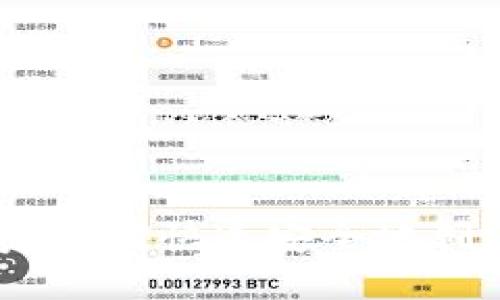 数字钱包账户设定程序:如何快速安全地创建与管理你的数字钱包