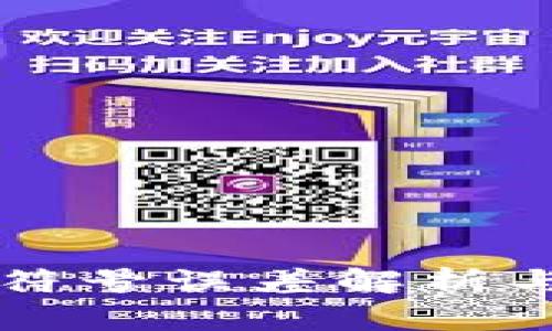 tpWallet符号误差解析与解决方案