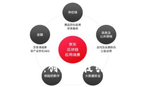 山东淄博数字钱包：创新科技引领未来支付新方式