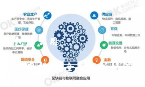 数字钱包有几个钱包怎么用

数字钱包的种类与使用指南：全面解析如何高效利用数字钱包