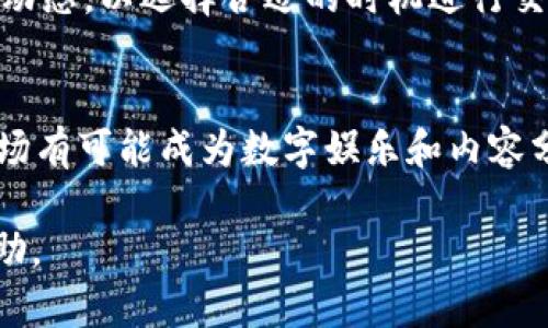   如何在tpWallet中开通波场(TRX)账户？ / 

 guanjianci tpWallet, 波场, TRX /guanjianci 

在数字货币的世界中，波场（TRON）因其高吞吐量和低交易费用而受到广泛关注。tpWallet作为一种流行的数字钱包，许多人希望通过它来管理和交易波场代币（TRC20）。那么，在tpWallet中到底应该怎样开通波场账户呢？本文将为您详细介绍操作步骤，并解答几个与波场相关的常见问题。

开通波场账户的步骤

开通一个波场(TRX)账户在tpWallet中非常简单，只需要几个步骤：首先，您需要下载并安装tpWallet应用程序。该钱包支持多个设备，包括iOS和Android系统。您可以在App Store或Google Play中搜索“tpWallet”，根据提示下载安装即可。

安装完成后，打开tpWallet应用程序。第一次使用时，它会提示您创建一个新钱包或导入已有的钱包。若您之前未使用过数字钱包，选择“创建新钱包”。接下来，您需要设置安全密码并牢记。

创建完成后，tpWallet会提供一串助记词（通常为12个词），这是您恢复钱包的重要信息。务必要将其保存好，建议以纸质形式记录并放在安全的地方，切勿在手机或计算机上保留数字记录。

完成这些后，您将进入tpWallet的主界面。在这个界面中，您会看到类似于“资产”的选项。点击后，您将看到可添加的加密货币列表，找到波场（TRX）并点击添加。确认后，您将能在钱包中看到波场的余额。

如何购买波场（TRX）

一旦您开通了波场账户，接下来便是如何在tpWallet中购买波场（TRX）。首先，您需要在钱包中找到“购买”选项。tpWallet一般支持多种购买方式，包括法币购买（通过银行卡）和其他加密货币交换。选择您需要的支付方式。

如果您选择法币购买，系统会引导您输入购买金额并选择支付方式。根据您所在的地区，可能会支持不同的支付方式，比如信用卡、借记卡等。输入信息后，待系统确认交易，波场（TRX）将会出现在您的钱包中。

如果您选择用其他加密货币交换，您需要先将这些加密货币发送到tpWallet中，然后通过TP Wallet的内部交换功能，将其变换成波场（TRX）。交易的手续费通常会根据不同的货币和市场行情有所变化。

安全性与注意事项

在使用tpWallet进行波场交易时，安全性是每个用户都应关注的重要因素。首先，确保您的设备上安装了最新版本的tpWallet，以获取最新的安全更新和漏洞修复。

其次，您应定期备份自己的助记词和钱包信息，避免在设备丢失或故障的情况下无法找回资产。另外，尽量避免在公共Wi-Fi网络下进行交易，以减少被盗的风险。

此外，您还可以启用tpWallet的双重认证功能，在进行任何大额转账时需要额外验证，这样能大大增加账户的安全性。定期检查交易记录，及时发现任何异常情况。

波场的特点与前景

波场（TRON）作为一款去中心化的区块链平台，有着许多独特的特点。首先，波场网络采用了DPos（Delegated Proof of Stake）共识机制，相较于传统的PoW机制，它能实现更高的交易速度和更低的交易费用。这对于高频交易的需求尤为重要。

再者，波场平台上支持多种去中心化应用（DApps）的开发和运行，该市场不断扩展。在娱乐、社交等领域，波场都展现出了强大的能力，这也吸引了越来越多的开发者和用户加入。这一市场的不断增长，将为TRX的未来提供强有力的支持。

最后，波场的团队在全球范围内积极拓展与各个行业的合作，这将进一步促进其生态系统的成长，增强用户对波场的信心。综合来看，波场在未来有望继续保持良好的发展势头。

常见问题解答

问题1：tpWallet支持哪些数字货币？
tpWallet是一款多币种钱包，除了波场（TRX）之外，它还支持比特币（BTC）、以太坊（ETH）、莱特币（LTC）等主流数字货币。通过tpWallet，用户可以方便地管理多种资产，进行交易、转帐和资产查看。

问题2：波场与其他区块链项目的区别是什么？
波场与Ethereum等其他区块链项目不同的是，其目标更注重于全球数字娱乐生态的建设。同时，波场的交易速度和可扩展性优于许多其他平台，因此更适合需要高频交易的应用场景。

问题3：如何保证波场的安全性？
波场的安全性主要体现在其去中心化的机制和强大的社区支持。同时，用户在使用tpWallet时，遵循基本的钱包安全规则，如定期备份助记词、更新软件及启用双重确认等，可以有效提高资产的安全性。

问题4：如何处理波场的交易手续费？
波场的交易手续费相对较低，这也是其受欢迎的原因之一。用户在选择交易时，应尽量在手续费低的时段进行交易，并多了解市场动态，以选择合适的时机进行交易。

问题5：波场未来的发展前景如何？
根据当前市场的发展状况和波场本身的特点，波场的未来发展前景被看好。随着用户量的不断增加以及DApp生态的不断丰富，波场有可能成为数字娱乐和内容分发领域的重要平台。

综上所述，在tpWallet中开通波场账户的步骤、交易方法及安全性均得到充分阐述。希望本文能对您在数字货币的路途中有所帮助。