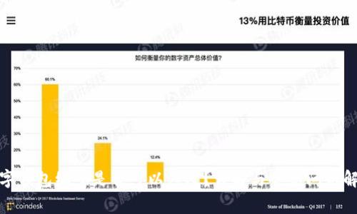 数字钱包编码是否可以修改？详解与常见问题解答
