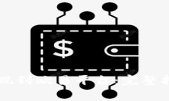 如何将tpWallet提现到欧易平台：完整指南与常见问