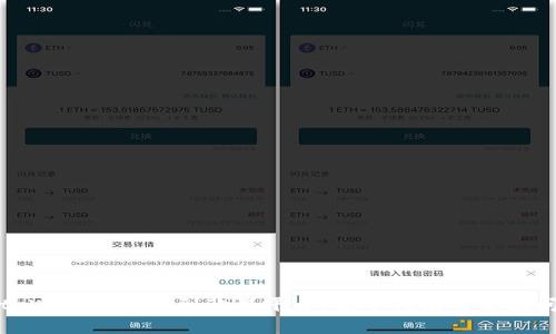 如何将tpWallet提现到欧易平台：完整指南与常见问题解答