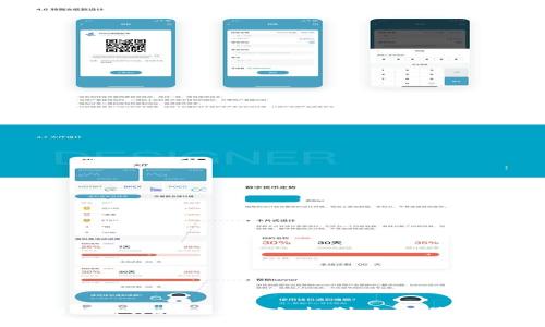深入解析tpWallet的分红机制：如何最大化收益