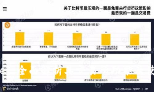 tpWallet：全面解析其交易所功能及使用指南