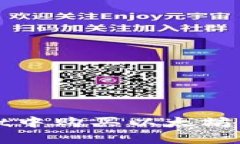 在tpWallet中购买以太坊的详细指南