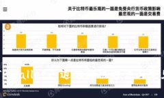 苹果手机TPWallet闪退的解决方法与常见问题分析