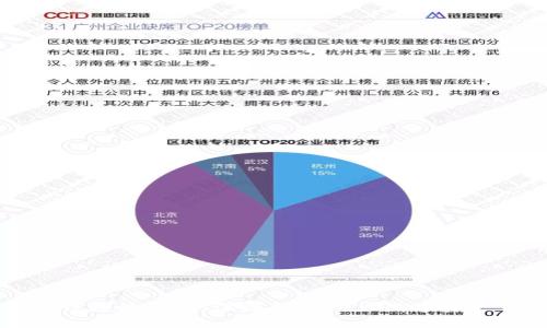 tpWallet与ht钱包的区别：深度解析两大数字资产钱包的优劣势