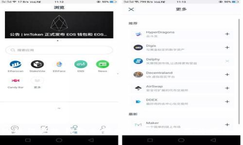 微信钱包如何更改钱包余额数字：详细指南与常见问题解答