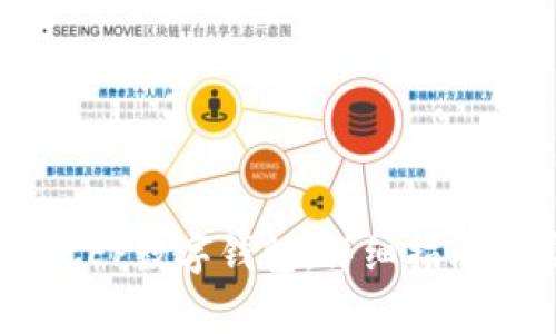如何下载邮政DCEP数字钱包：详细指南与常见问题解答