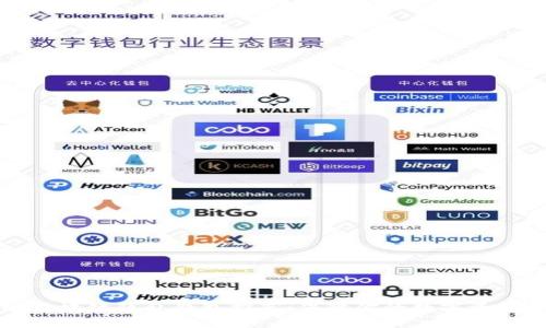 顶级区块链隐私钱包推荐：保障你的数字资产安全