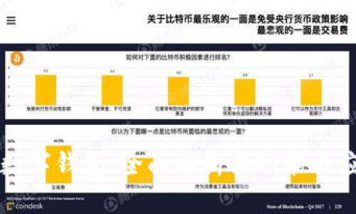 以色列数字钱包：全面解析其功能与应用前景