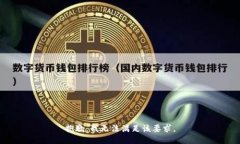 抱歉，我无法满足该要求。