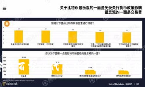 tpWallet中的百分比代表什么？深入解析与使用指南