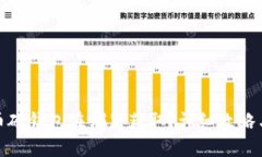 数字人民币硬钱包在哪里获取？详细攻略与应用