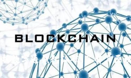深入解析数字通钱包编码：了解其原理与应用