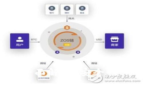 :
数字钱包固件的全面解析：安全性、功能与未来趋势