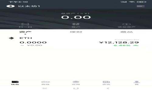 网易邮箱能否成为数字钱包的全面解析