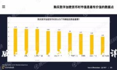 新版tpWallet币安链怎么买币详解