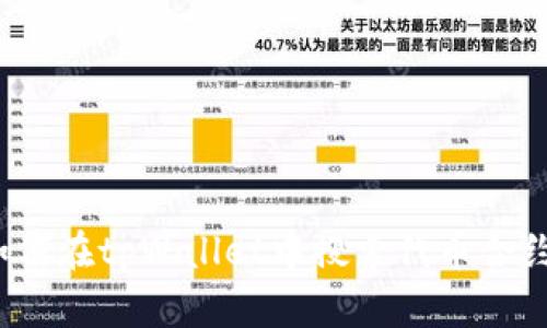如何在tpWallet中搜索代币合约？