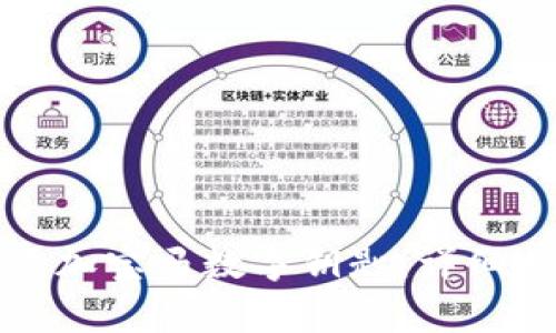 如何在钱包应用中添加宝马数字钥匙：详细指南与常见问题解答