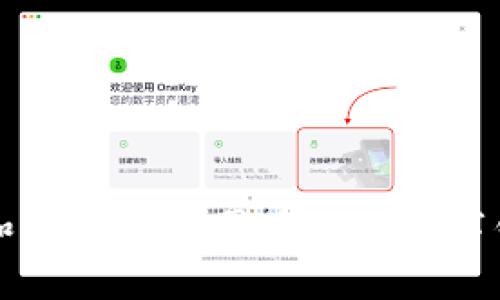 如何识别和防范诈骗团伙利用数字钱包的骗局