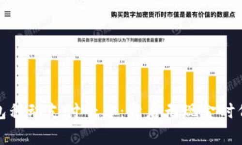 上海数字钱包移动支付平台：开启无现金时代的便利之旅