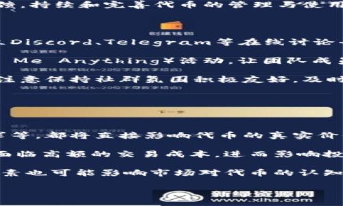 baioti如何使用tpWallet创建和发行自己的代币：完整教程视频/baioti
tpWallet, 发币教程, 加密货币/guanjianci

近年来，随着区块链技术的不断发展，越来越多的人开始关注和参与加密货币的创建与发行。在众多加密货币钱包中，tpWallet因其用户友好和功能丰富而受到了广泛欢迎。如果你对发币有兴趣，本文将详细介绍如何使用tpWallet进行代币的创建和发行，并将包括相关视频资源的链接，让你的学习过程更加高效。

什么是tpWallet？
tpWallet是一个高效、安全且功能强大的数字货币钱包，支持多种区块链资产的存储和管理。它不仅可以用于存储加密货币，还提供了代币创建、交易、兑换等多种功能，使得用户在参与区块链生态时更加方便。tpWallet的界面设计，用户可以轻松找到所需的功能，适合初学者和资深用户使用。

为什么选择tpWallet进行发币？
选择tpWallet进行代币发行的原因有很多。首先，tpWallet提供了用户友好的界面，使得即使是技术小白也能轻松上手。其次，它支持多种工具和功能，能够帮助用户进行代币创建、智能合约部署及管理，减少了学习的曲线。此外，tpWallet安全性高，私钥存放在用户本地，保障了资产的安全。通过tpWallet，用户可以享受开放和透明的区块链生态，并在其中找到无限的可能性。

tpWallet发币的步骤有哪些？
发币的过程通常需要几个步骤，每一步都是至关重要的。以下是使用tpWallet发币的基本步骤：
ol
    listrong下载并安装tpWallet：/strong首先，前往tpWallet的官方网站下载并安装钱包应用。/li
    listrong创建或导入钱包：/strong如果你是新用户，创建一个新钱包并妥善保存助记词；如果已有钱包，可以直接导入。/li
    listrong连接网络：/strong确保钱包连接至合适的区块链网络，比如以太坊或其他支持代币标准的网络。/li
    listrong创建代币：/strong在tpWallet中选择创建代币，填写相关信息，例如代币名称、符号、总供应量等。/li
    listrong部署智能合约：/strong根据填写的信息生成智能合约并进行部署，此过程通常需要支付一定的网络费用。/li
    listrong验证代币：/strong在区块链浏览器上验证代币信息，确保一切设置正确。/li
/ol
以上步骤可以通过tpWallet的操作界面完成，切记在创建智能合约和发送交易时要确保网络费用充足，以免造成不必要的麻烦。

tpWallet发币时需要注意哪些事项？
虽然使用tpWallet进行发币的过程相对简单，但在实际操作中仍需注意以下几点：
ol
    listrong确保网络安全：/strong在发币之前，请确认你的钱包是安全的，防止黑客攻击。/li
    listrong审查代币信息：/strong在填写代币信息时，确保信息准确，避免拼写错误或信息不一致，这可能会影响日后的代币交易和管理。/li
    listrong费用预算：/strong发币过程涉及交易费用，建议提前做好费用预算，确保余额足够。/li
    listrong了解合规性：/strong对代币的发行以及相关法律法规进行深入了解，确保合规性以避免未来的法律风险。/li
    listrong做好市场调研：/strong在发币之前，进行市场调研，明确你的目标受众，并制定相应的营销策略。/li
/ol
综合来说，发币是一项复杂的任务，尤其是在当前市场环境下，必须谨慎操作。

tpWallet发币后的市场营销如何进行？
代币发行后的成功不仅取决于技术实现，还需到达潜在用户。以下是一些有效的市场营销策略：
ol
    listrong社交媒体宣传：/strong利用社交媒体平台如Twitter、Telegram等，建立社区进行宣传与交流，增加代币的可见度。/li
    listrong内容营销：/strong通过撰写博客文章、制作视频等方式，提供代币的相关信息分析、使用指南，吸引用户关注。/li
    listrong参与行业活动：/strong积极参与区块链相关的展会、论坛及其他活动，增强代币的曝光率。/li
    listrong建立合作伙伴关系：/strong寻求与其他项目的合作，通过跨项目的推广实现双赢。/li
    listrong持续更新与维护：/strong不断响应用户的反馈与需求，提供更新以增强用户粘性和信任度。/li
/ol
总之，代币的成功不仅在于技术，还在于营销策略，合理的营销可以大大提升用户的关注和参与。

总结
使用tpWallet发币是一个让人兴奋的过程，无论是技术上还是市场上的挑战都充满机会。通过上文的详细介绍，相信你对tpWallet的功能和发币过程有了更深入的理解。在操作之前，请务必做好充分的准备，注意合规性与市场策略。在接下来的学习中，除了理解基本流程，也要不断关注市场的动态，以便在这个快速发展的行业中取得成功。

相关问题
ul
    litpWallet如何保障用户资产的安全？/li
    litpWallet支持哪些区块链网络？/li
    li如何处理代币发行过程中的问题？/li
    li发币后应如何进行社群管理？/li
    li如何评估代币的市场价值？/li
/ul

---

### 问题1: tpWallet如何保障用户资产的安全？

tpWallet在保障用户资产安全方面采取了一系列的措施。首先，tpWallet是一个非托管的钱包，这意味着用户的私钥完全由用户自己控制。这种控制权降低了资产被盗或丢失的风险，因为用户不必将私钥交给任何第三方。同时，tpWallet采用了多种加密技术来保护用户数据和交易信息，确保敏感信息不被泄露。

此外，tpWallet定期进行安全审计和漏洞测试，以发现潜在的安全隐患并立即修复。用户在使用tpWallet时，也会受到系统的安全提示，例如如何设置强密码、定期更换密码、开启双因素认证等，以提高账号的安全性。在使用过程中，用户也应当提高警惕，避免在公共Wi-Fi网络下进行重要的交易操作，确保自己的资产安全。

最后，tpWallet提供了备份和恢复功能，让用户能够在丢失设备或误删钱包的情况下，依然能够通过助记词找回钱包资产。通过这一系列措施，tpWallet力求为用户提供一个安全、可靠的数字资产管理平台。

### 问题2: tpWallet支持哪些区块链网络？

tpWallet的另一大优点是支持多种区块链网络。首先，它支持以太坊网络，用户可以在以太坊上创建ERC-20代币。此外，tpWallet也支持比特币、BNB链、Polygon、波场等主流区块链网络。这种多链支持使得用户能够灵活交易和管理不同类型的加密资产，为用户提供了更大的自由度。

不仅如此，在tpWallet中用户可以很方便地进行跨链交易，例如在以太坊和币安智能链（BSC）之间转移代币。tpWallet通过集成了多种协议，保证了用户可以体验到更快、更低费用的跨链交易。这一点在不同主流网络中都能使用，尤其是用户需要在低交易费的链上进行操作时可为其省下不少交易费用。

随着区块链技术的迅速发展，tpWallet也在持续扩展所支持的区块链网络，以满足用户日益增长的需求。这样一来，用户可以在一个平台上完成多种操作，简化了资产管理的复杂性。

### 问题3: 如何处理代币发行过程中的问题？

代币发行是一个复杂的过程，可能会遇到各种问题，如果处理不当，可能会对项目产生不良影响。首先，要准备充分，确保所有信息准确无误，包括代币名称、符号、总供应量等等。在发布之前进行仔细的审查和测试，尤其是智能合约的逻辑需要经过严密的验证，才能避免出现错误。

如果在发行过程中的交易被拒绝或失败，用户可以查看交易的详细信息，检查是否余额不足、gas费用不足等。同时，要及时在社区中与用户反馈沟通，保持良好的互动和透明度，以消除用户的疑虑。在过程中如遇到技术问题，可以寻求社区或专业人士的帮助，在多位开发者或区块链顾问的指导下，快速定位和解决技术故障。

同时，保持良好的文档记录很重要，包括代币设计的初衷、技术细节、发行的每一步流程等，方便后续对问题进行复盘。此外，一旦代币发行成功，用户应积极采纳更多用户反馈，持续和完善代币的管理与使用。通过良好的沟通和透明的操作流程，可以有效减少在代币发行过程中的各种问题。

### 问题4: 发币后应如何进行社群管理？

在区块链项目中，社群是关键因素之一，因为它集聚了用户、投资者和项目团队等多方利益相关者。首先，在代币发行后，应当采用多种方式建立起有效的社区基础，例如建立Discord、Telegram等在线讨论平台，为社区用户提供一个互动的空间。在社交平台和论坛发起话题讨论，增加社区的互动性。

其次，运用社群管理工具来维护和管理社群的活跃度，定期发布项目进展、技术更新和未来计划等信息，让用户效率更新重要动态，增强用户的参与感。通过定期的AMA（Ask Me Anything）活动，让团队成员与社区进行实时沟通，解答用户的疑问。

再者，可以设立激励机制来奖励积极参与社群活动的用户，例如通过空投、代币奖励等方式，吸引更多用户参与。此举不仅提高了用户的黏性，也能吸引新用户的加入。同时，注意保持社群氛围积极友好，及时处理负面信息，以确保社区的长久发展。

总之，良好的社群管理能够为项目带来更多附加价值，树立品牌形象，并在激烈的竞争中站稳脚跟。

### 问题5: 如何评估代币的市场价值？

评估代币的市场价值是一个复杂的过程，涉及多个关键因素。首先，了解代币的基础价值是很重要的。例如，代币所代表的技术、项目所解决的问题、目标用户群体和市场需求等，都将直接影响代币的真实价值。

其次，代币的流通量也是一个重要的评估指标。二级市场的交易量，流动性和买卖差价都可以反映投资者对代币的信心。如果代币流动性差，投资者在购买和抛售时就可能面临高额的交易成本，进而影响投资决策。

另外，关注竞争对手的表现也尤为重要。与同类项目的比较可以帮助投资者了解市场中的相对价值，影响对代币的评估。同时，各种市场情绪、政策法规变化及市场动态等因素也可能影响市场对代币的认知和价值。最终评估代币的过程需要综合考虑多种因素，通过技术分析、市场趋势、用户反馈等，形成全面的判断。

通过多方位的信息收集与数据分析，可以更全面地判断代币的潜在价值，从而做出相应的投资决策。