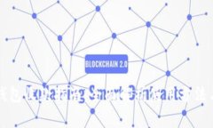 tpWallet钱包收款指南：全面解析使用方法与注意事